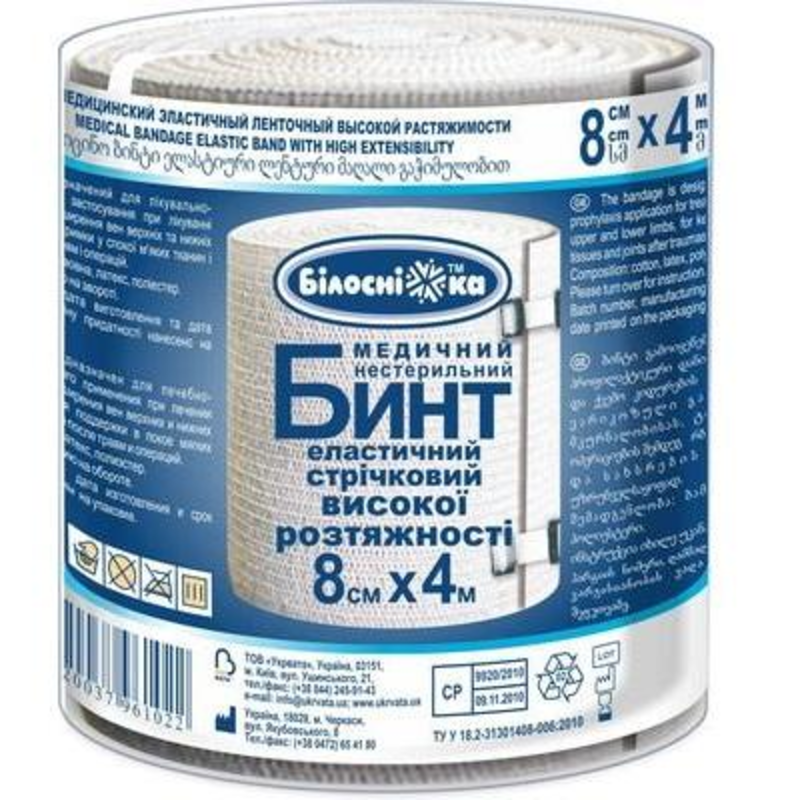 Бинт еластичний стрічковий високої розтяжності "Білосніжка" 8см*4м